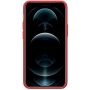 Чохол Nillkin Matte Pro для Apple iPhone 15 Plus (6.7
